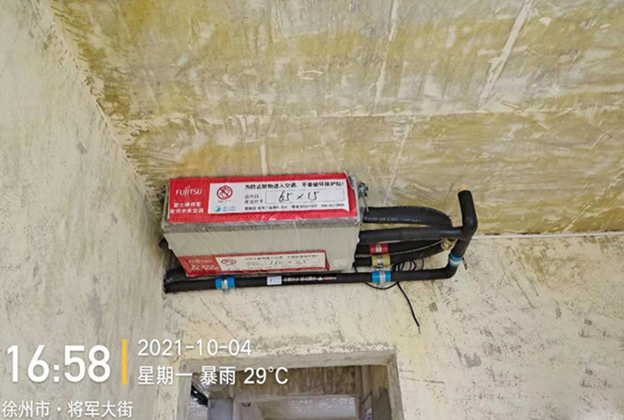 南湖月亮灣富士通將軍中央空調(diào)